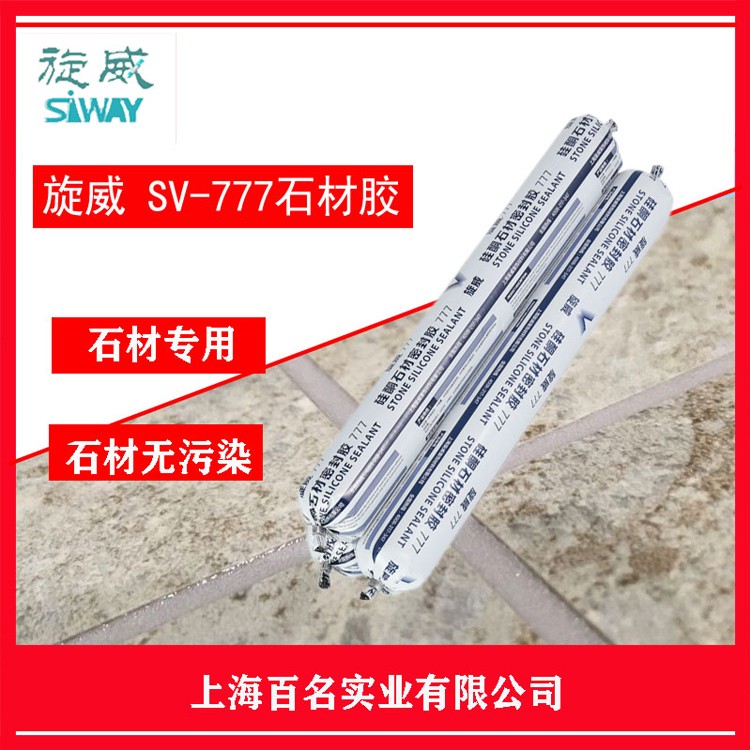 建筑密封胶的基本性能是什么？
